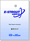 E-STROT explorer